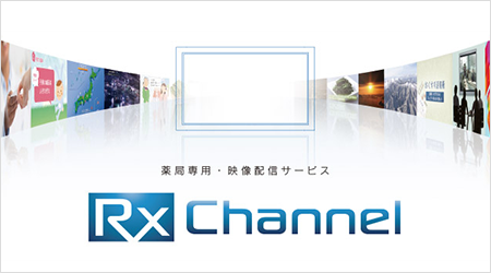 Rx-Channel